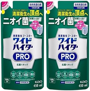 【まとめ買い】ワイドハイター PRO 抗菌リキッド 詰め替え 450ml × 2袋 洗剤 詰替