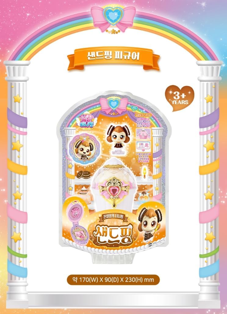 Catch Teenieping Season 4 Mini Figure Toy Sandping 샌드핑 + Teenieping Bandage 16pcs