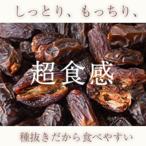 Eight Shop サイヤーデーツ 1kg