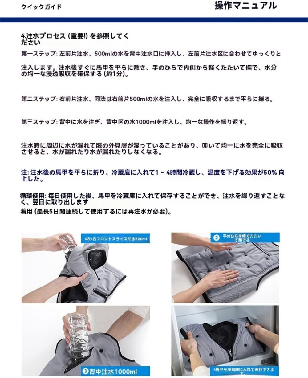 [Apaeofl] 水冷服、新型空調服、ベスト服、屋外工事作業員日焼け防止ベスト作業服、空調作業服、作業ジャケット、空調服、空調ファ