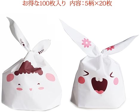 Amazon Co Jp うさ耳 レジ袋 ビニール袋 100枚入り 可愛いクマ 出っ歯うさぎ 花柄 ラット ひつじ 各枚 全5柄 ポリ袋 セット 販促 包装 業務用 店舗 お祭り 子供会 ハロウィン クリスマス お袋 ラッピング プレゼント イベント 保育園 幼稚園 マナー袋 シューズ