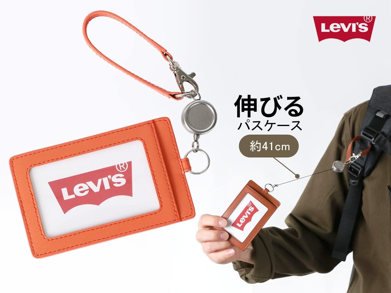 Levi's [リーバイス] パスケース メンズ レザー リール付き 定期入れ 牛革 ストラップ付き イエロー Free