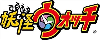 ジバニャン Amazon.co.jp: 妖怪ウォッチ ドキドキさくらニュータウン