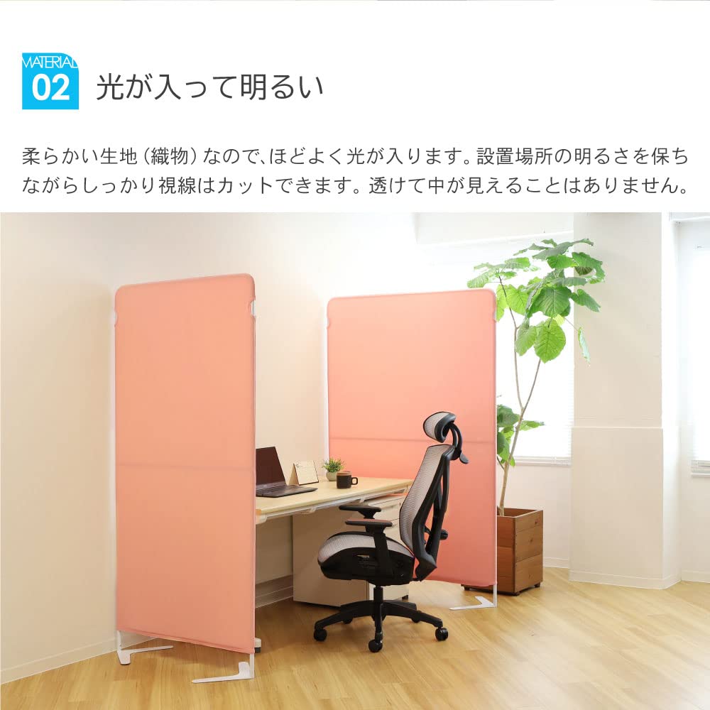 Amazon.co.jp: パーテーション 間仕切り ついたて 衝立 オフィス