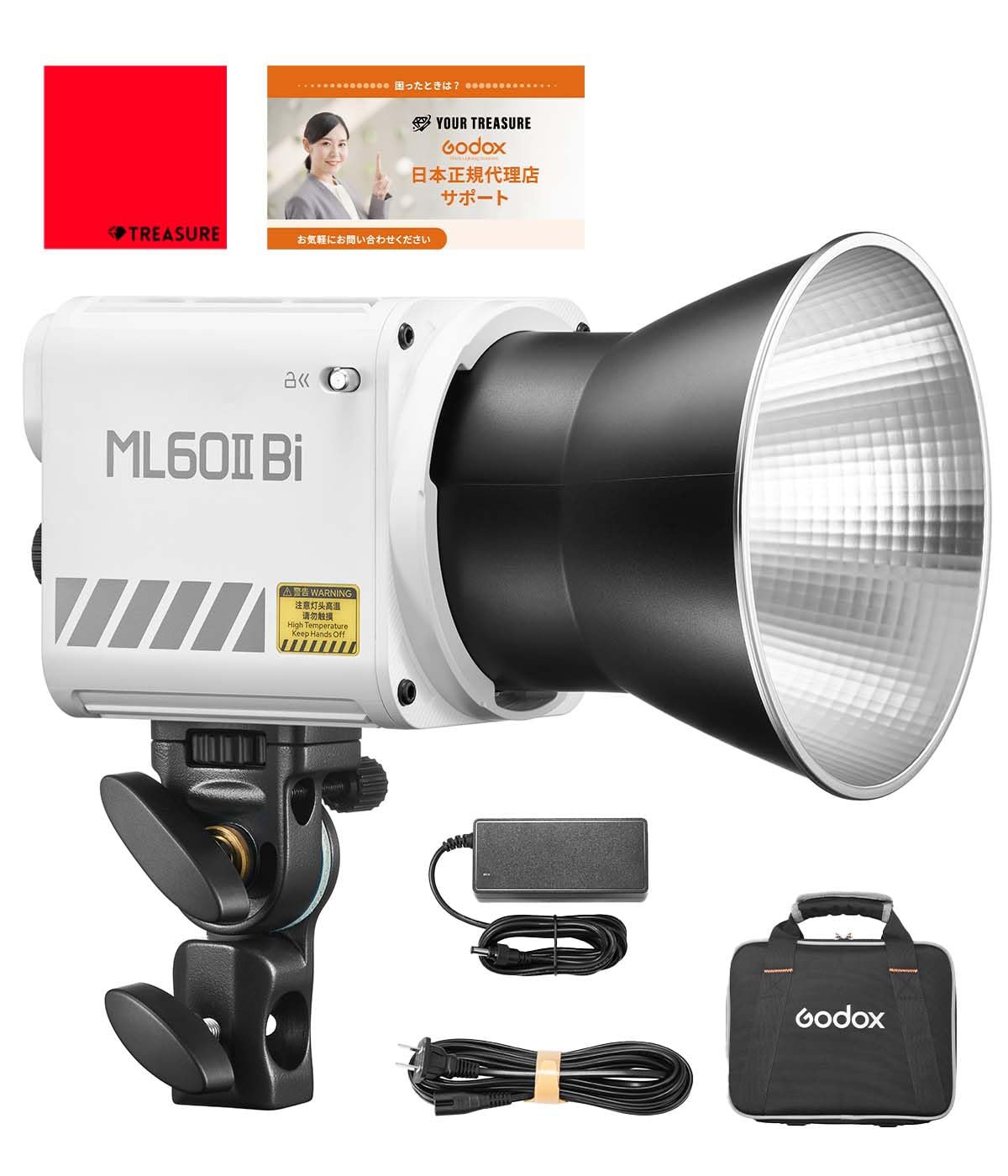 Amazon | 【日本人運営の正規代理店】Godox ML60IIBI 70W LED 