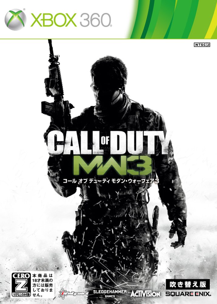 Call of Duty: Modern Warfare 3 (Dubbed Version) [Japan Import]