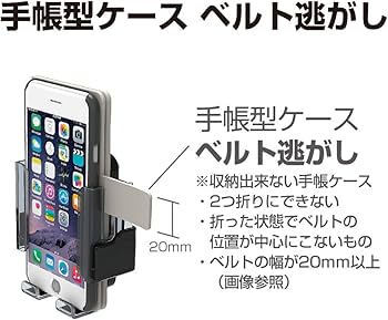 Amazon | 星光産業 EXEA 車内用品 スマホホルダー EC-202 ブラック