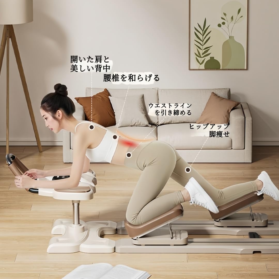 Amazon.co.jp: SYYAAJXX 這い運動トレーナー、脊柱ツイスト＆ストレッ