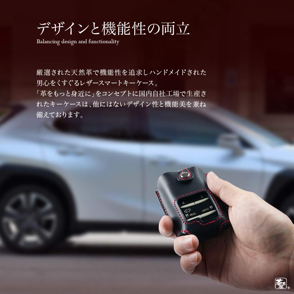 Amazon.co.jp: [革茶屋] レクサス互換 リモートスタート スマートキー