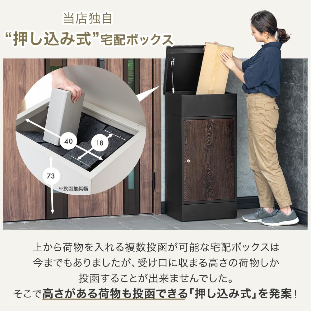 Amazon.co.jp: タンスのゲン 宅配ボックス【固定不要で盗難防止！】大
