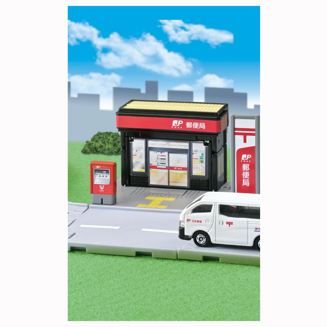 Amazon.co.jp: タカラトミー トミカ トミカタウン 郵便局 (トミカ付き