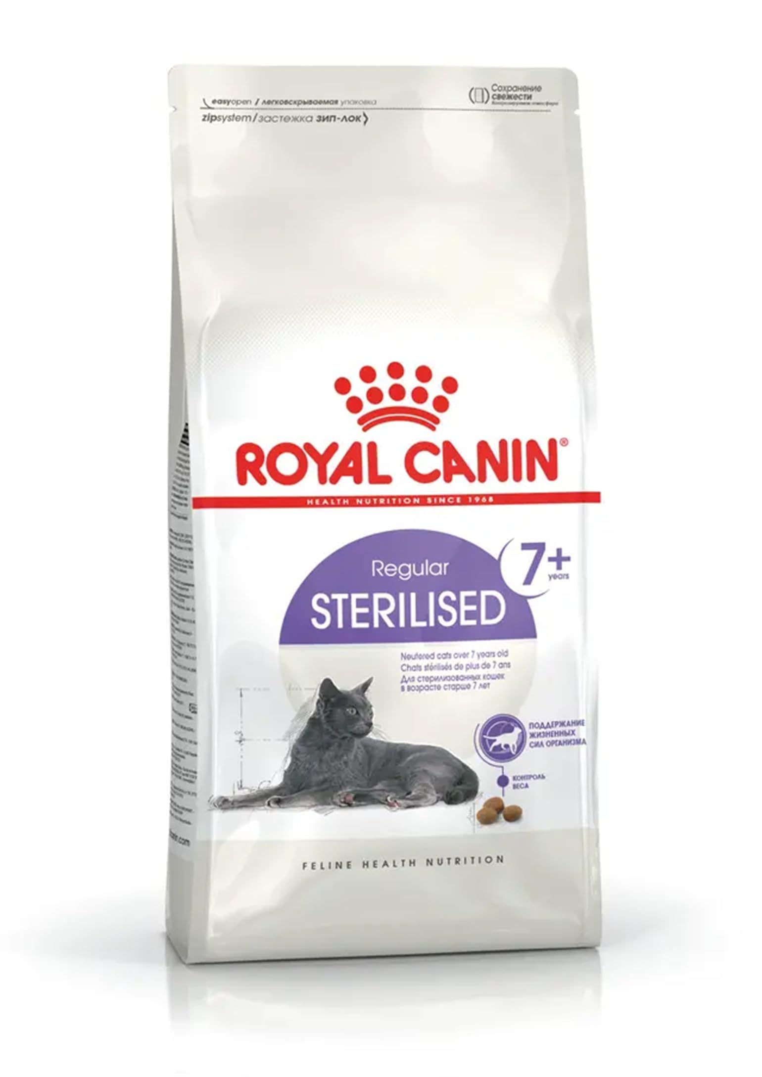 Sterlised for Adult Cats, 1.5 Kg, Dry Food, Supports Vitality Complex, Weight Management, and Renal Health