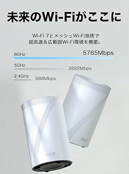 Amazon.co.jp: TP-Link メッシュwifi ルーター deco 無線LAN 2.5