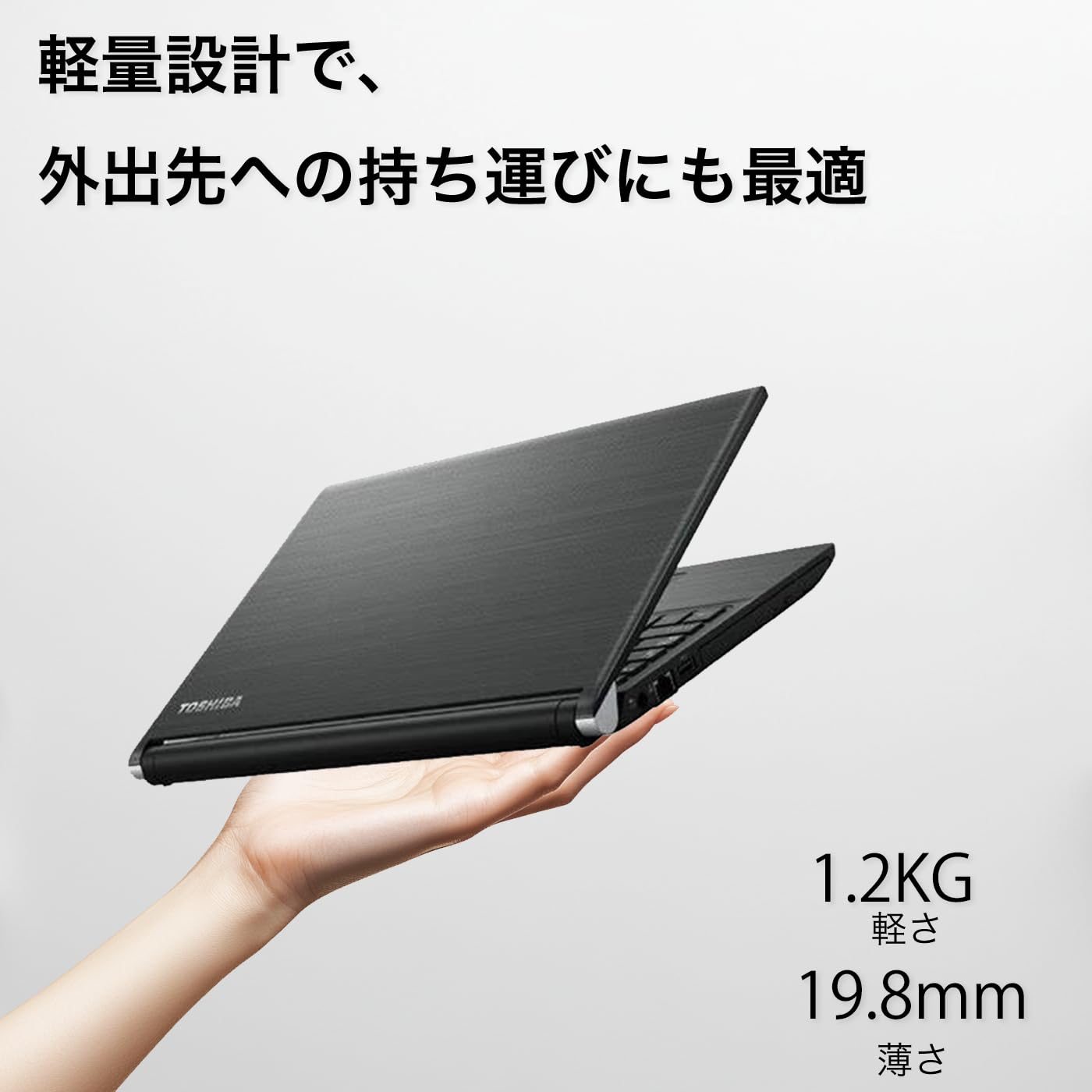 東芝dynabook R73/NB34E Windows11 東芝dynabook R73/NB34E Windows11 東芝dynabook R73/NB34E