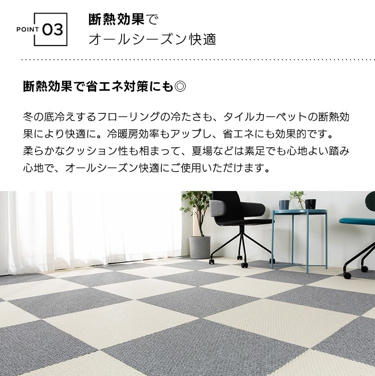 Amazon.co.jp: 防音タイルカーペット 防音 防ダニ 断熱 衝撃緩和 高 