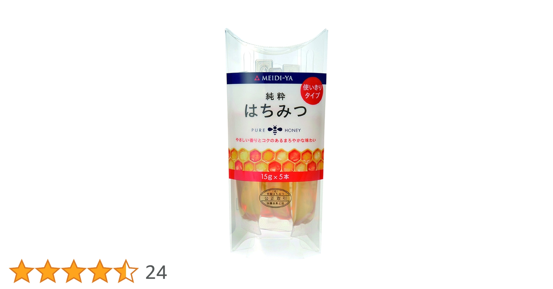 Amazon | MY 純粋蜂蜜 使いきりタイプ (15g×5) | 明治屋