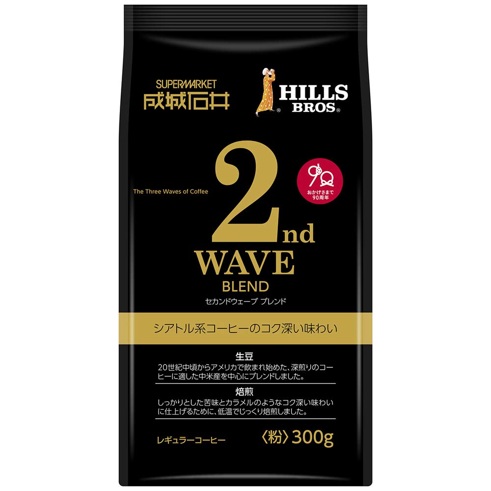 成城石井&ヒルス ブレンドセカンド(粉) 300g