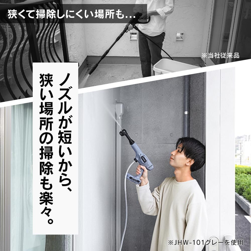 アイリスオーヤマ　ハンディーリンサークリーナー　Amazon限定色 Amazon.co.jp: 【Amazon.co.jp限定】アイリスオーヤマ リンサー