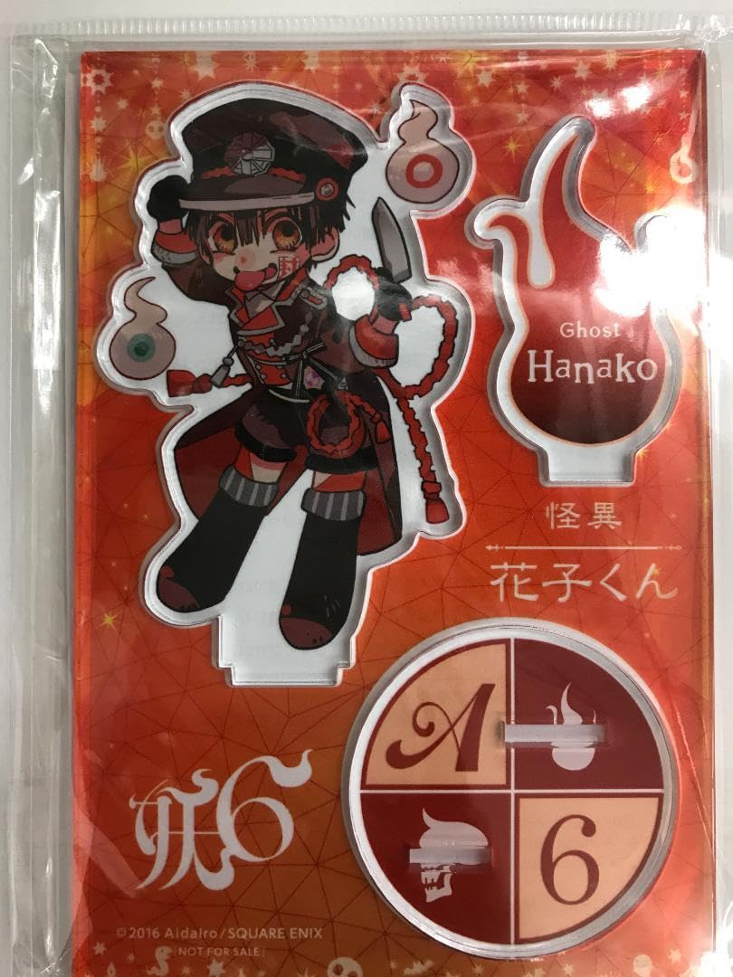 Amazon.co.jp: 妖6 地縛少年花子くん アクリルスタンド 花子くん 