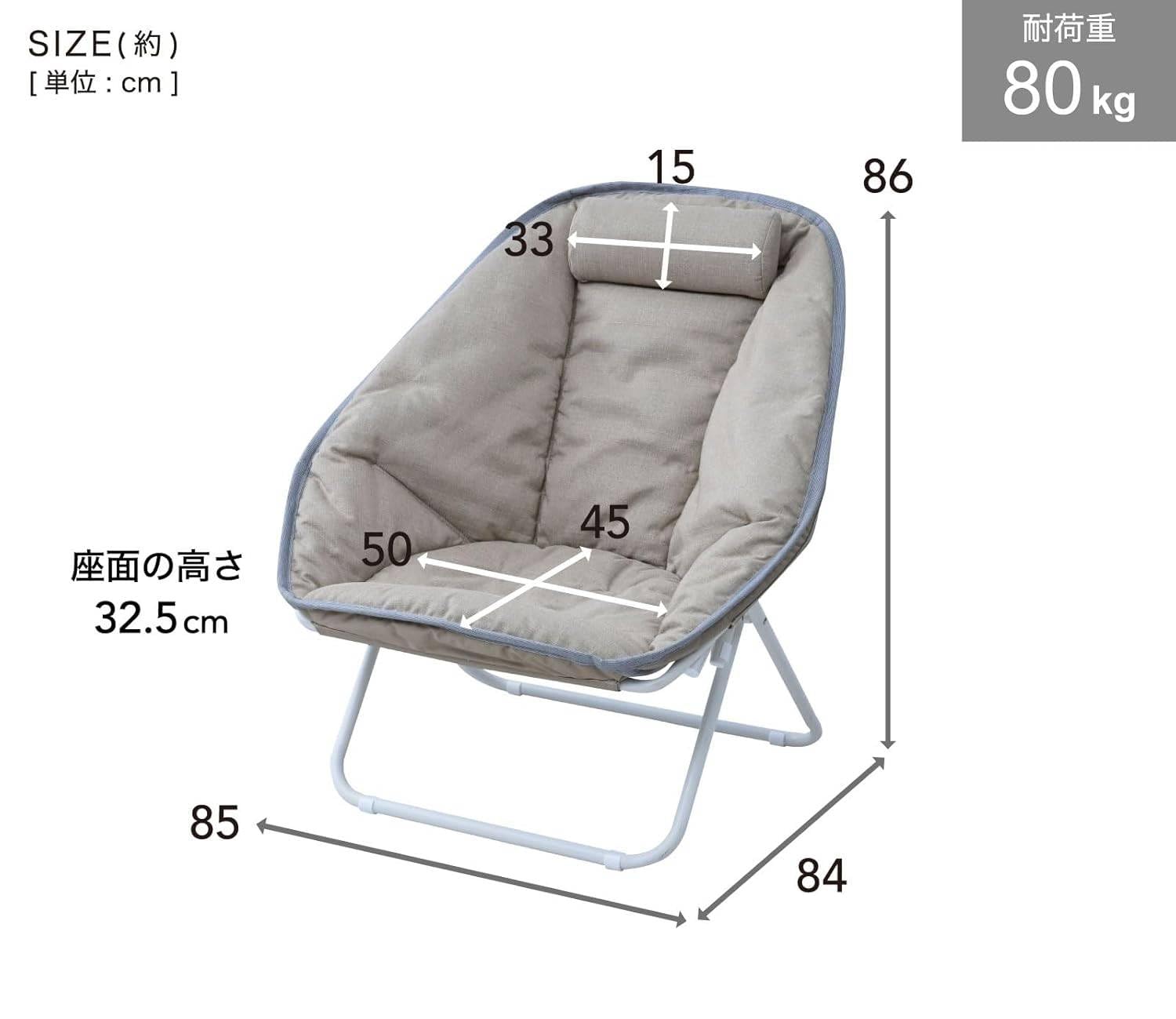 Amazon.co.jp: チェア リラックス 折りたたみ 一人掛け ゆったり 室内