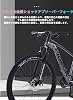 Mountain Bike, 27.5/29 inches, 27 Speed Gears, MTB Bicycle, Mountain Bike, Lightweight Aluminum Alloy Frame, Mechanical Disc Brake Frame, Cross-bike Travel and Adventure, Cross-wilderness, Boys
