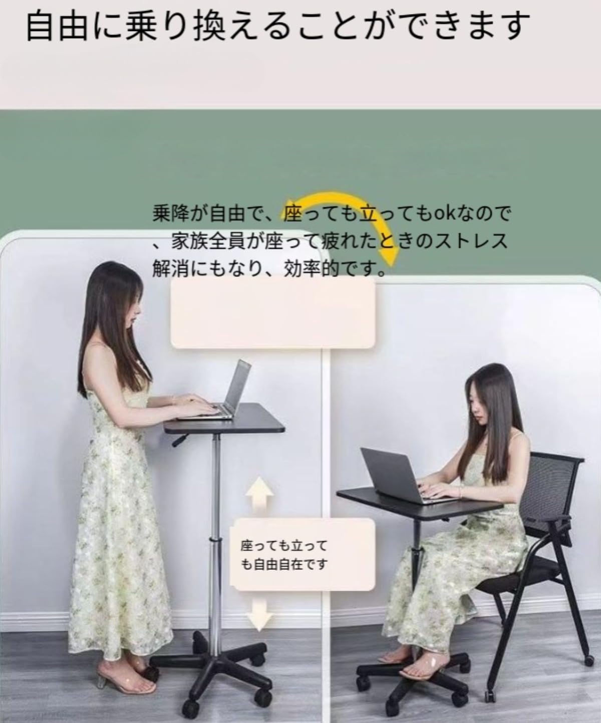 Amazon | Conutooおしゃれ上下昇降式 キャスター付 デスク