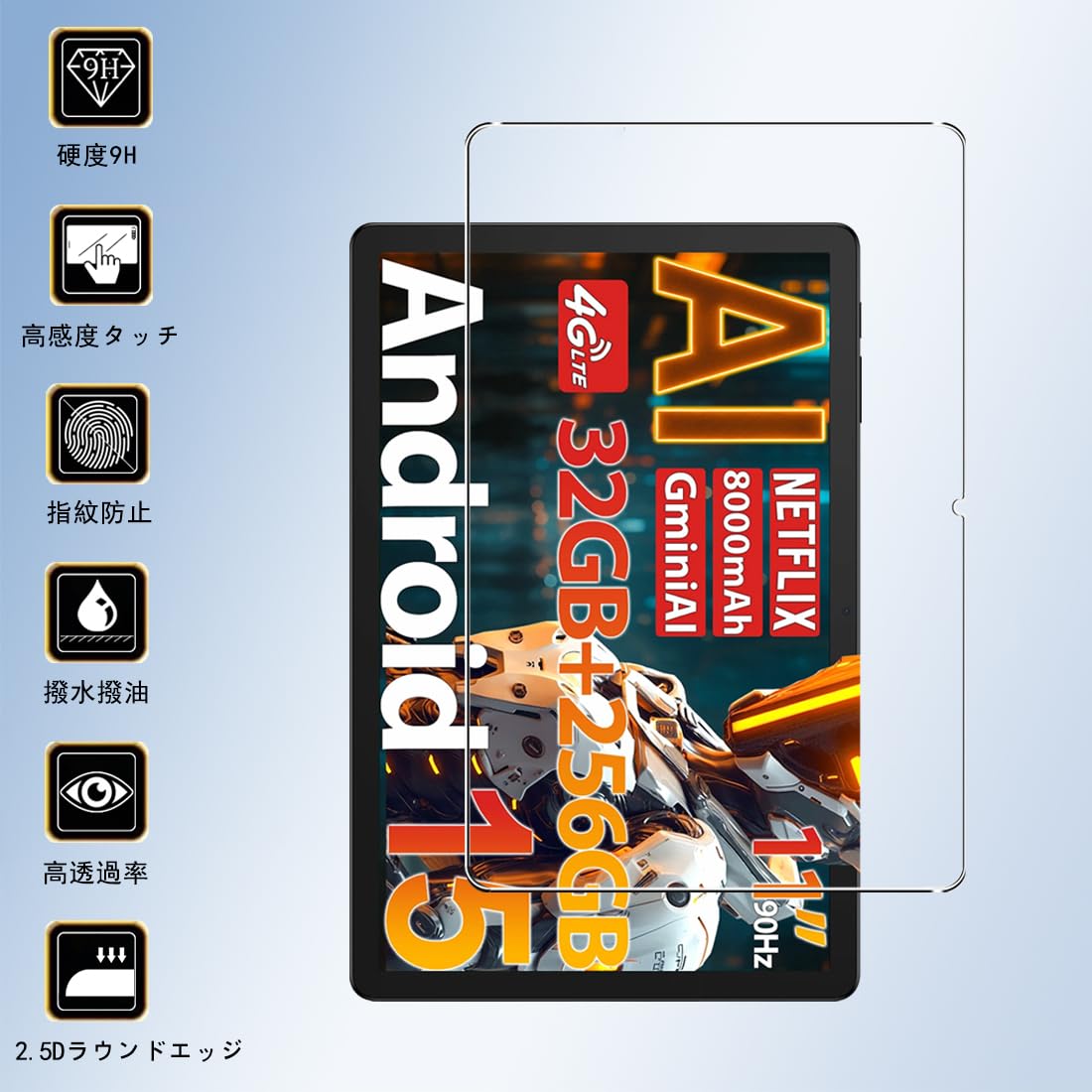 DOOGEE G6+ Android15タブレット、 ガラスフィルム、ケース付き DOOGEE G6+ Android15タブレット、 ガラスフィルム、ケース付き