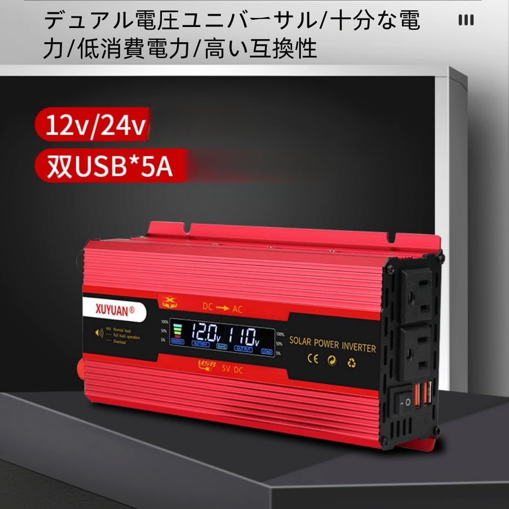 Amazon | WXQパワーインバーター1000w/3000W/4000W/6000Wカー