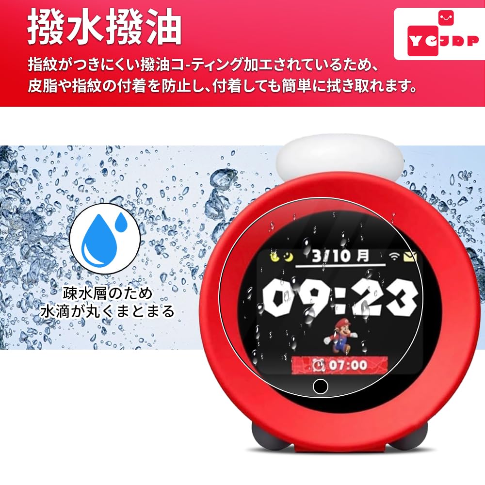 Amazon.co.jp: For ニンテンドーサウンドクロック Alarmo アラーモ