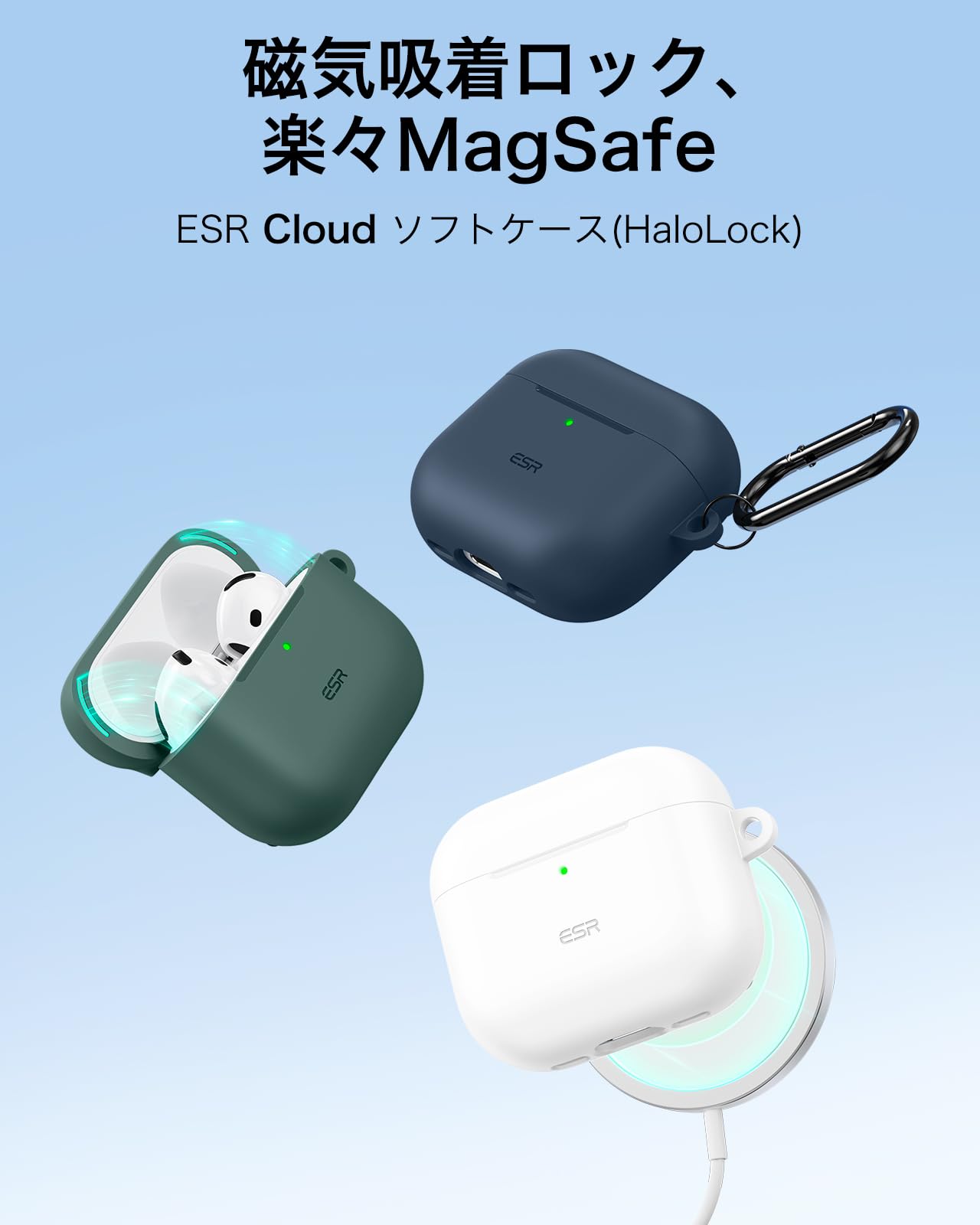 Amazon | ESR AirPods 4 ケース (HaloLock) AirPods 第4世代 ケース
