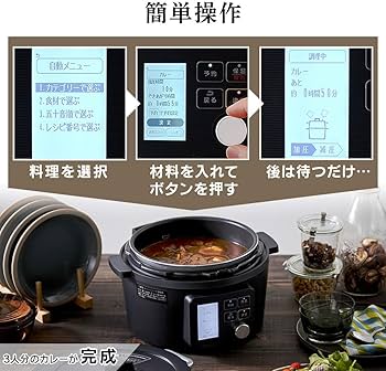 Amazon | 電気圧力鍋 圧力鍋 4L 3~4人用 低温調理可能 卓上鍋 予約機能