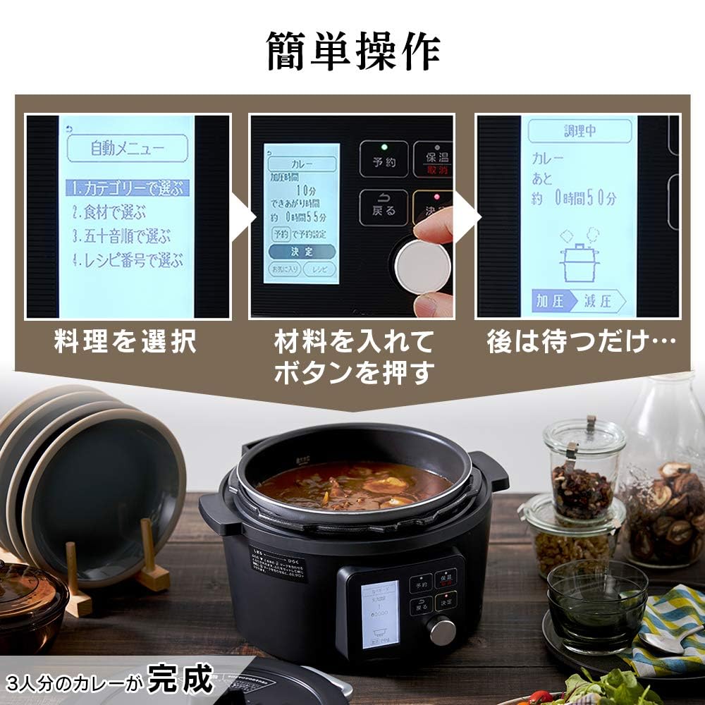 Amazon | 電気圧力鍋 圧力鍋 4L 3~4人用 低温調理可能 卓上鍋 予約機能 Amazon | 電気圧力鍋 圧力鍋 4L 3~4人用 低温調理可能 卓上鍋 予約機能