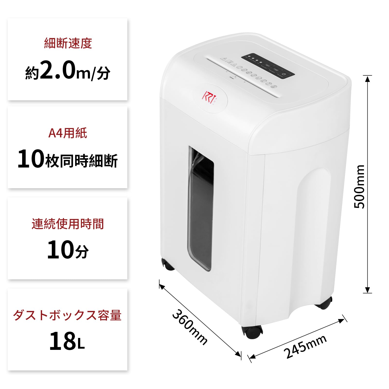未開封／Gulcircle 電動シュレッダー 18L大容量／税込21,687円 未開封／Gulcircle 電動シュレッダー 18L大容量／税込21,687円