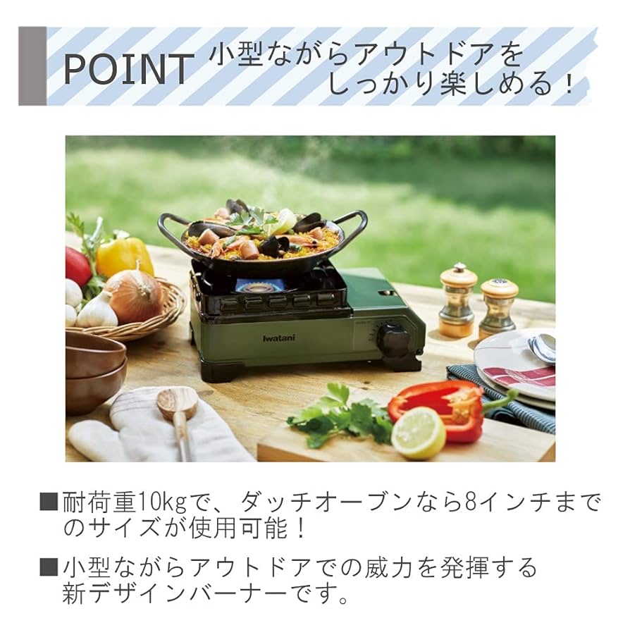 イワタニ カセット タフまる オリーブ＋鉄板焼きプレート＋ミニトング2点セット Amazon.co.jp: イワタニ タフまる&純正アクセサリーシリーズ