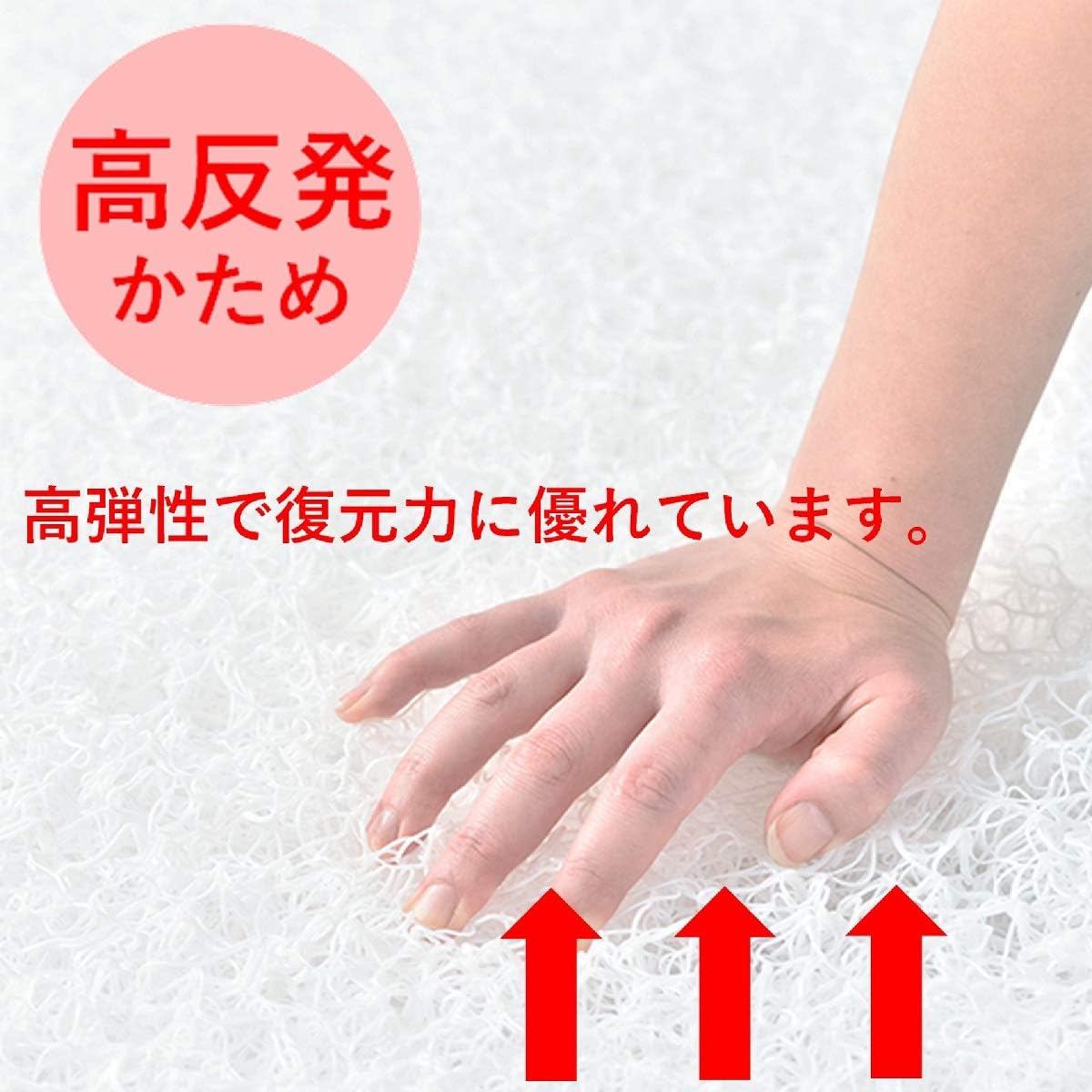 Amazon｜【プライムデークーポン】中材のみ＼ブレスエアー®から新素材
