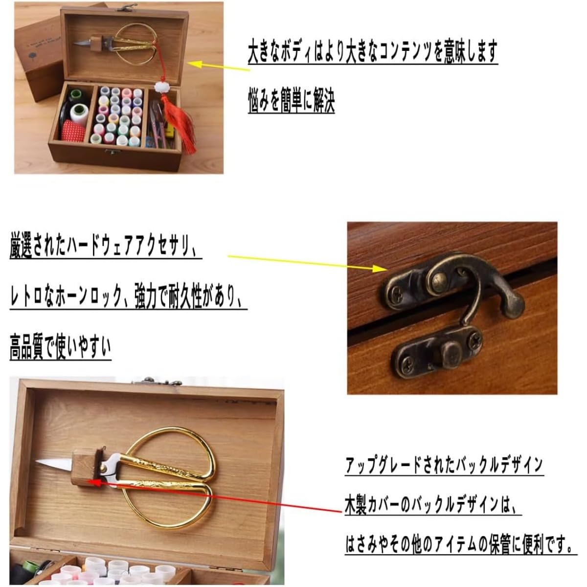 Amazon | ホームDIY 裁縫セット 裁縫箱 ソーイングボックス 針糸セット