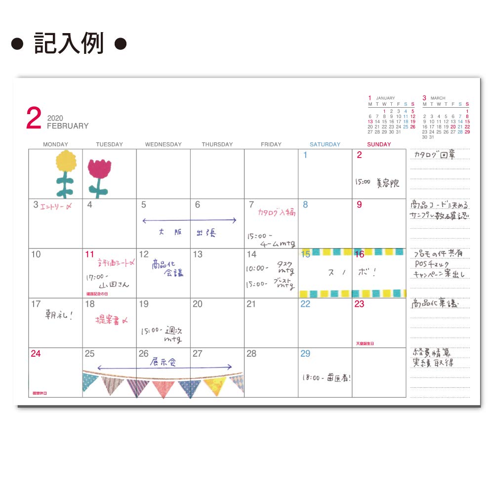 JAPANESE CALENDAR Kokuyo Campus Diary Handbook Tabletop 2020 A5 Monthly Grey Ni-CTMM-A5-20 Starting December 2019      Office Product – Notebook