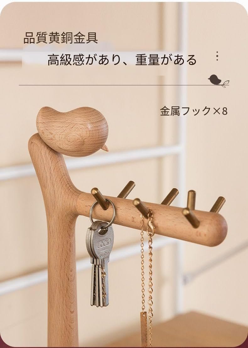 鍵置き 玄関 キースタンド 木製 可愛い キーフック 鍵置き場 アクセサリートレー 玄関収納 【ボックスバスルームトイレトイレストレージラック】