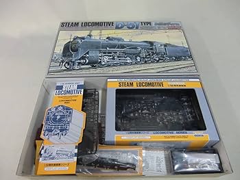 激レアなブラモデル D51 1/50 激レアなブラモデル D51 1/50 激レアなブラモデル D51 1/50