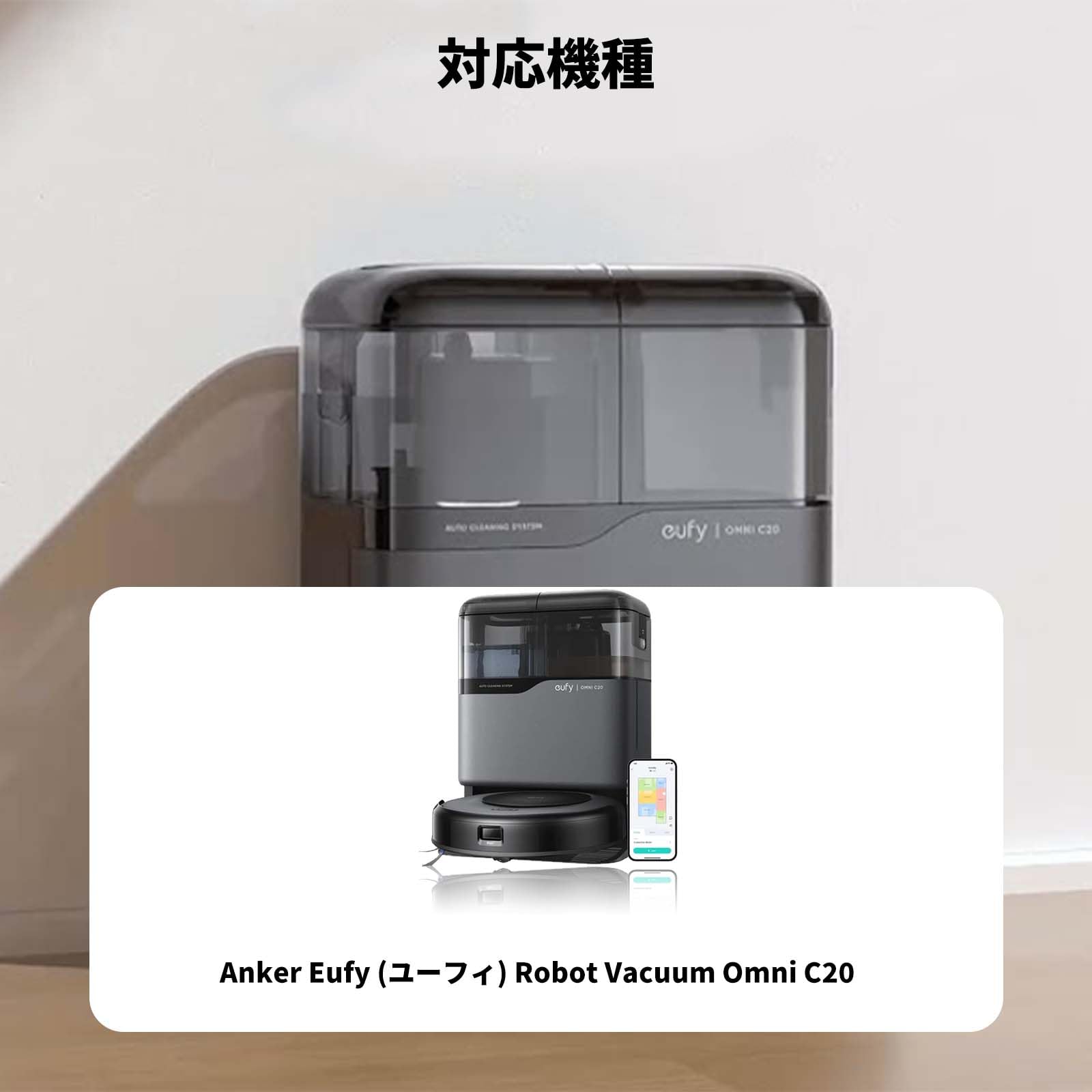 Amazon | Anker Eufy (ユーフィ) Robot Vacuum Auto-Empty C10/Vacuum