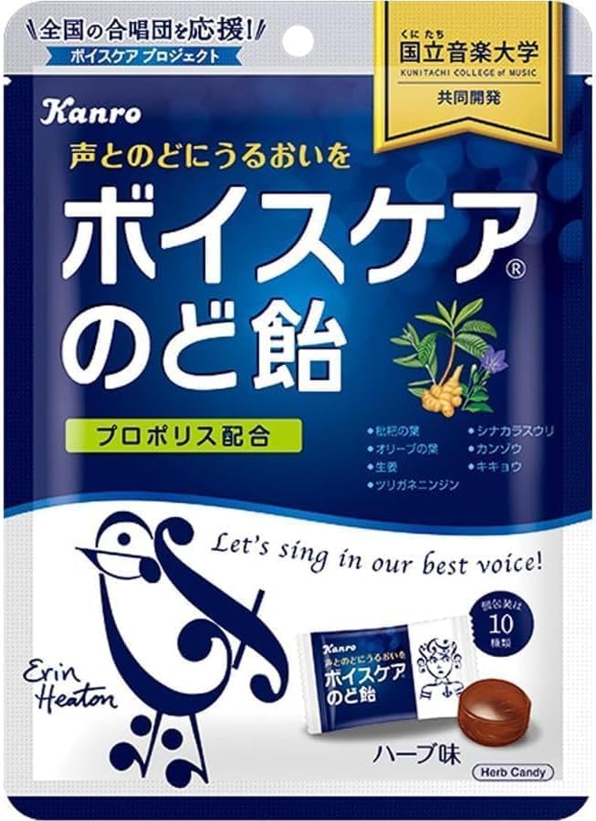 Amazon.co.jp: カンロ ボイスケアのど飴 70g×60個 業務用【ケース販売