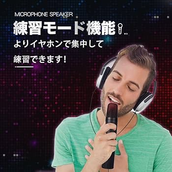 販売終了品 新品未使用品 カラオケマイク（FMトランスミッター搭載モデル） カラオケマイク（スタンダードモデル） - KMC-EP01UBK