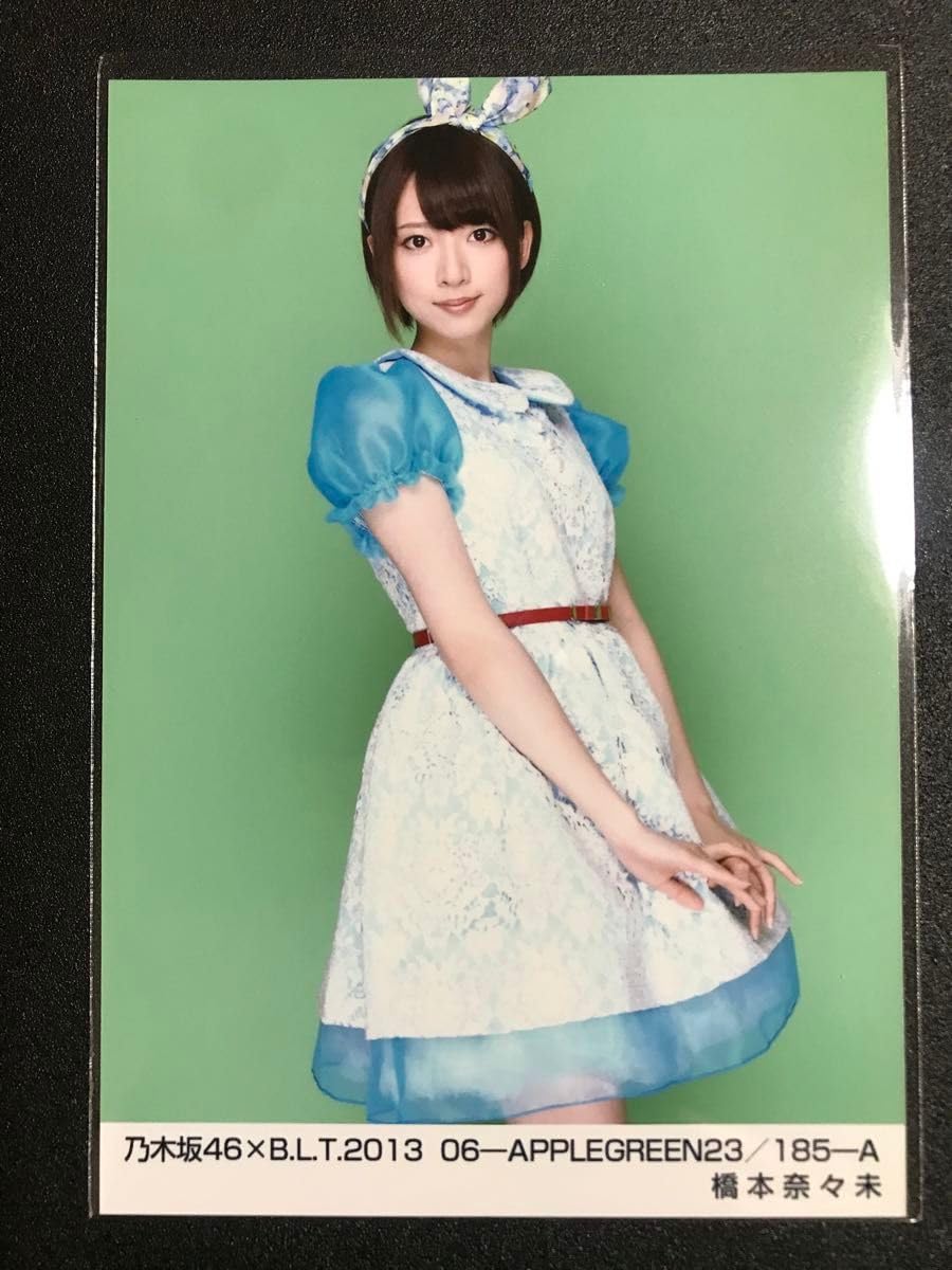 Amazon.co.jp: 橋本奈々未 BLT 2013 06 APPLEGREEN 13日の金曜日