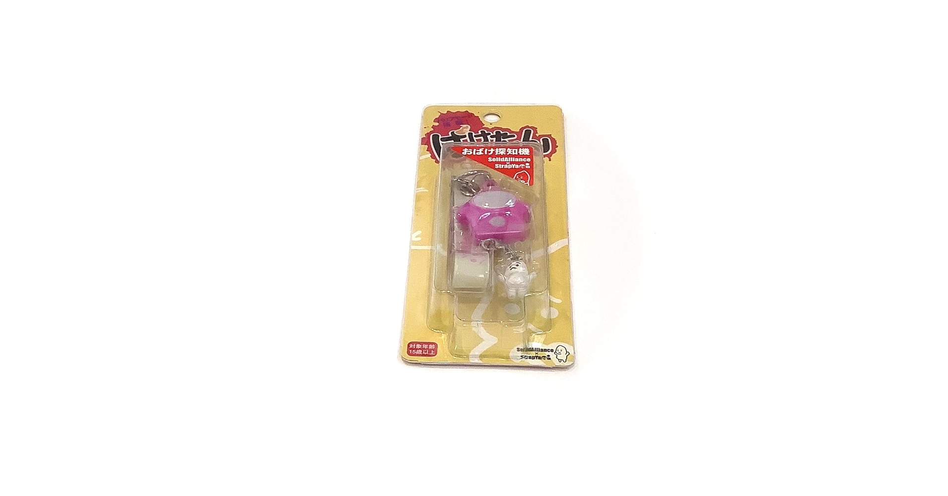 田中ばけたん ストラップ ピンク 100個まとめ売り 田中ばけたん ストラップ ピンク 100個まとめ売り Amazon.co.jp