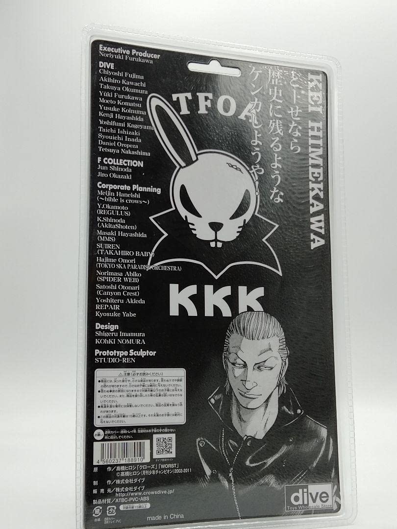Amazon.co.jp: クローズ&worst FBG 姫川敬 レグルス限定版 : おもちゃ