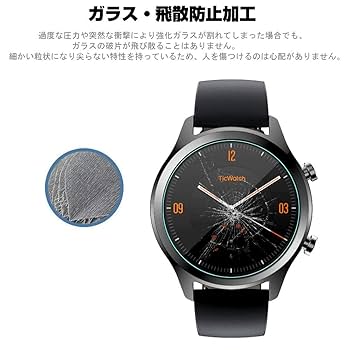 Amazon.co.jp: 【2枚セット】Ticwatch E2/Ticwatch S2/Ticwatch
