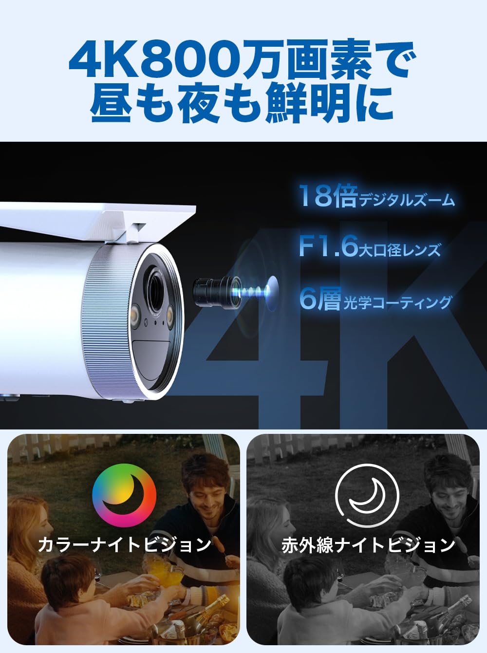 Amazon.co.jp: Tapo(タポ) 防犯カメラ 屋外 ソーラー 配線工事不要 4K