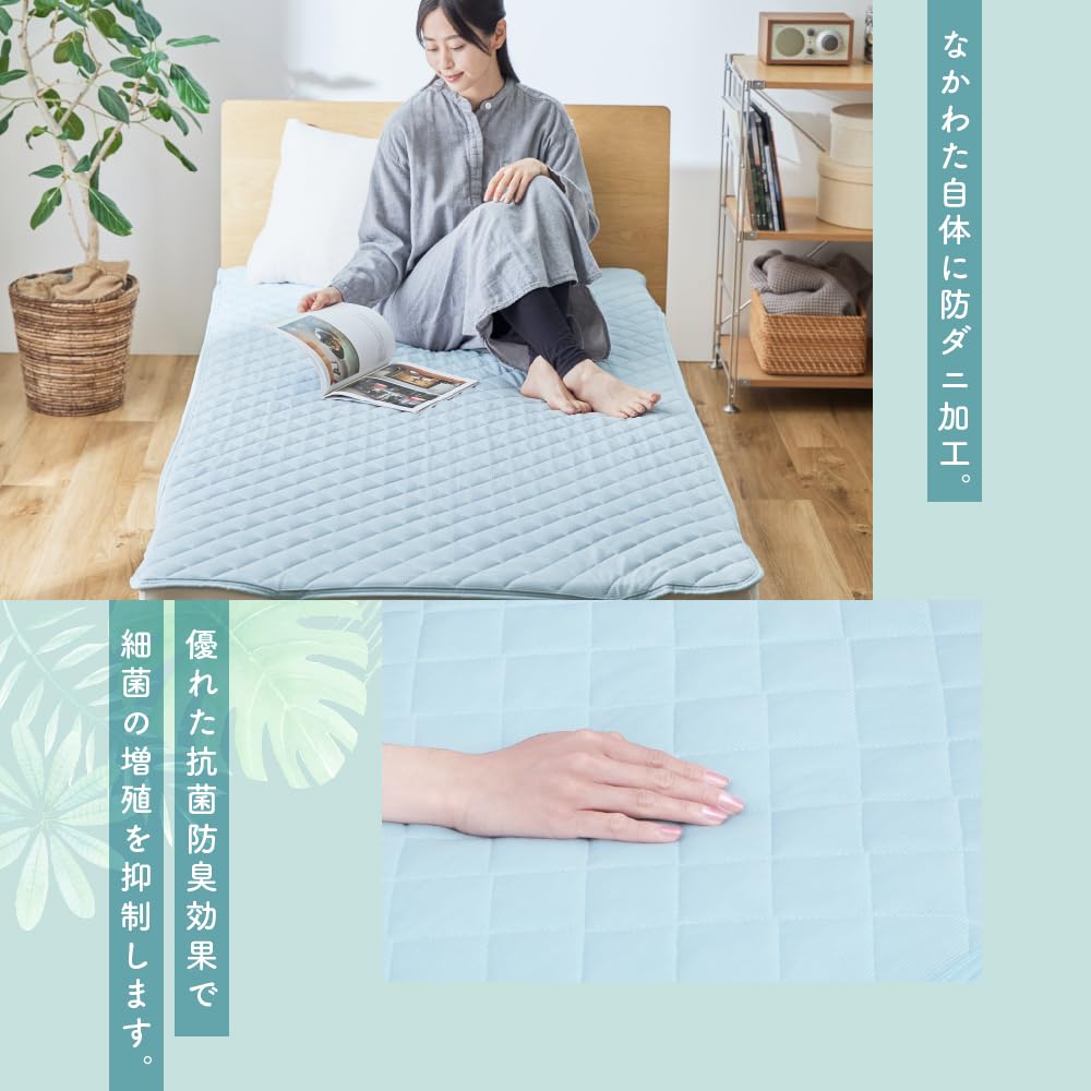 Amazon｜AQUA(アクア) 敷きパッド 夏 ひんやり シングル 100×200cm