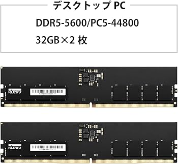 Amazon | ESSENCORE KLEVV デスクトップPC用 メモリ DDR5 5600 MT/s