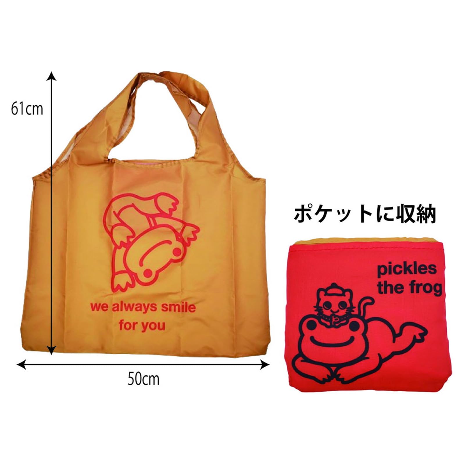 Amazon.co.jp: ナカジマコーポレーション ピクルスalways 